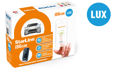 StarLine i96 CAN LUX Надежный иммобилайзер с авторизацией по Bluetooth Smart фото