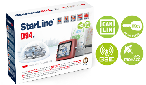 StarLine D94 CAN+LIN GSM GPSАвтомобильныйохранно-телематический комплекс фото